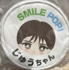 M!LK 山中柔太朗SMILE POP! おなまえミニショルダーポーチ