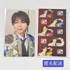 M!LK 塩﨑太智 好きすぎて滅/爆裂愛してる VOS盤 トレカ 特典トレカ