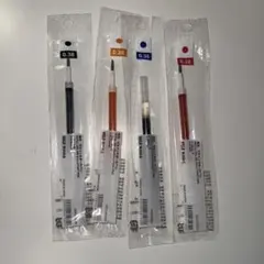 無印良品替芯　さらさら描けるゲルインキボールペン　0.38 黒　オレンジ青　赤