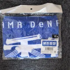 横浜DeNAベイスターズ 筒香嘉智 選手名タオルのサムネイル
