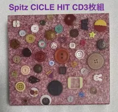 2026年最新】スピッツ cycle hit 1991 2017 spitz complete single