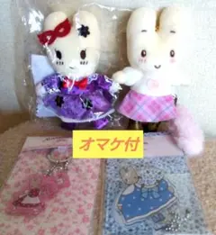 マロンクリーム　4点（オマケ付）　 マスコット　キーホルダー