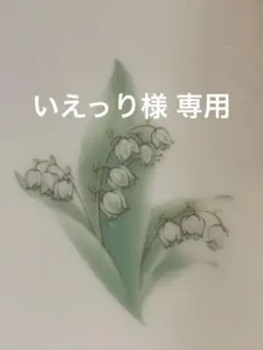 Item thumbnail for item 27857163-d871-406d-b09e-4a7400b79f3b