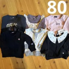 女の子　冬服　まとめ売り　トレーナー　6枚　チャンピオン　プティマイン