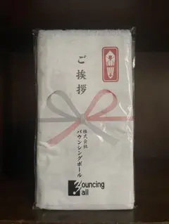 2025年最新】bouncing ballの人気アイテム - メルカリ