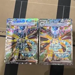 ドラパルトex SAR スカーレット&バイオレット ハイクラスパック