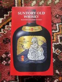 2025年最新】サントリーオールド 干支の人気アイテム - メルカリ