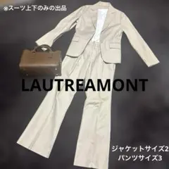 【LAUTREAMONT】パンツスーツ セットアップ ベージュ