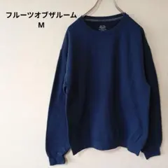 USA古着 FRUITOFTHELOOM スウェット ネイビー系 M