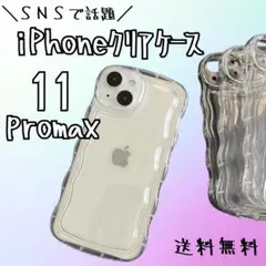 iPhone11promax＊アクスタクリアガチャ詰めスマホケース推し活韓国07