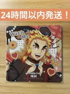 鬼滅の刃 ufotable カフェ ホワイトデー コースター 煉獄杏寿郎