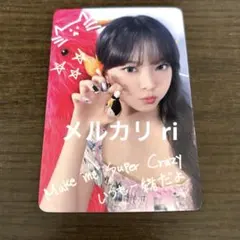 LE SSERAFIM ウンチェ トレカ スペシャルレアカード weverse