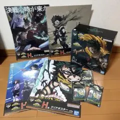 僕のヒーローアカデミア ヒロアカ 1番くじ A賞 緑谷出久 セット