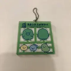 たまごっちふぁくとり〜！ くちぱっち アクリルキーホルダー