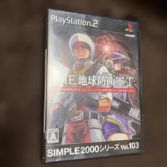SIMPLE2000シリーズ Vol.103 THE 地球防衛軍 タクティクス