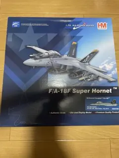 ホビーマスター F/A-18F TOPGUN 50周年記念 HA5130 - メルカリ