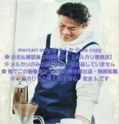 ■033　最終値下げ　プロ野球　山本由伸　オリックス　オリメン　フォト