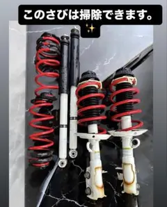 Modulo X 純正 サスペンションキット 前後セット Modulo X 純正 サスペンションキット 前後セット - メルカリ