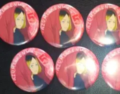 孤爪研磨 オータムフェア缶バッジ 5点セット