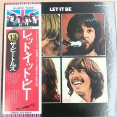 The Beatlesレコード