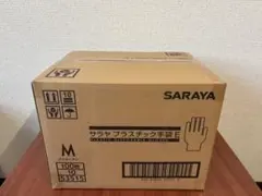 サラヤ プラスチック手袋E Mサイズ 100枚入 10箱セットのサムネイル