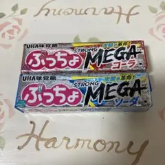 ぷっちょ MEGA コーラ ソーダのサムネイル
