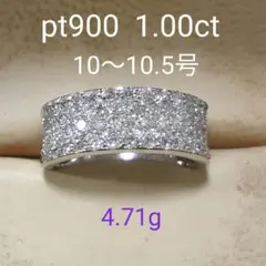 2026年最新】ダイヤモンドリング 1.00ct プラチナ900の人気アイテム 