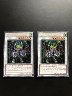 遊戯王 サイコデビル 英語版 1st シークレット 2枚