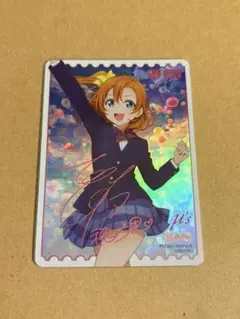 2025年最新】ラブライブカード lleの人気アイテム - メルカリ