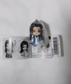 薬屋のひとりごと 壬氏 でふぉフィグ！ キーホルダーVol2