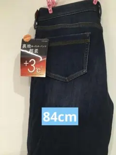 しまむら クロッシープレミアム裏地あったかパンツ＋3℃