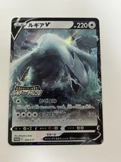 2026年最新】ルギアゲットチャレンジの人気アイテム - メルカリ