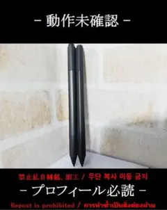 La Roux様 リクエスト 2点 まとめ商品