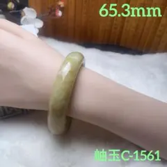 2025年最新】岫玉 バングルの人気アイテム - メルカリ