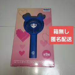 TWICE LOVELYS ハンディファン GiGO限定 ツウィ - メルカリ