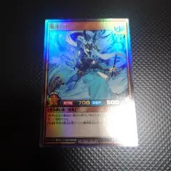 2025年最新】竜水の神子の人気アイテム - メルカリ