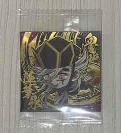 鬼滅の刃 デフォルメシールウエハース 其ノ十四 極レア童磨