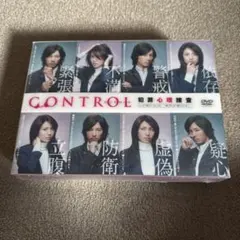 CONTROL～犯罪心理捜査～〈6枚組〉