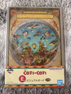 コジコジ キャラクターグッズ