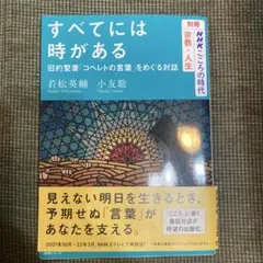 Item thumbnail for item 2ced157e-0693-4f99-a448-a7047fcb953f