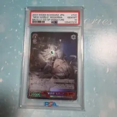 復活した精霊信者、ニッサ プロモ PSA10 - メルカリ