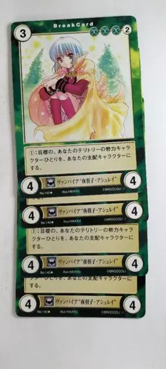 未開封トレカ】アクエリアンエイジ 構築済みデッキ 夜羽子・アシュレイ
