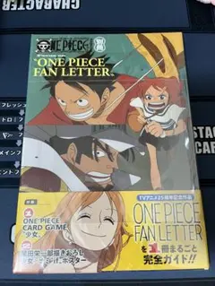 新品未開封 ワンピースマガジン 別冊 付録付き