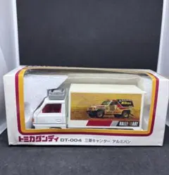 2026年最新】トミカダンディの人気アイテム - メルカリ