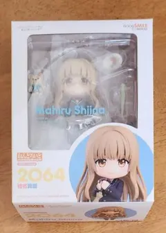 未開封 ねんどろいど お隣の天使様にいつの間にか駄目人間にされていた