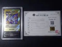 ARS10+ フュージョンワールド エナジーマーカー パラレル E-90 42巻