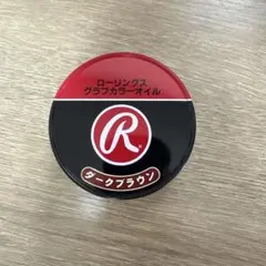 Rawlings グラブカラーオイル RBA-17 ダークブラウンのサムネイル