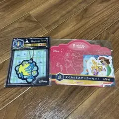 ハッピーくじ ディズニー アリエル セット