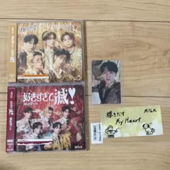 好きすぎて滅/爆裂愛してる CD通常盤＋VOS盤＋吉田仁人トレカ＋ステッカー