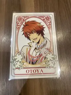 うたプリ 音也 ファミマ当選品